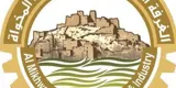 الغرفة التجارية