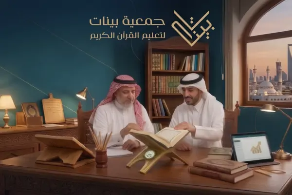 مشروع إتقان