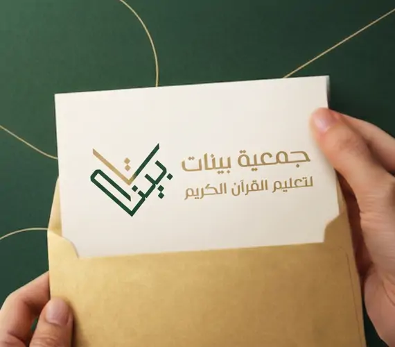 نبذه عن الجمعية 